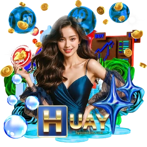 เลข ออก ล่าสุด