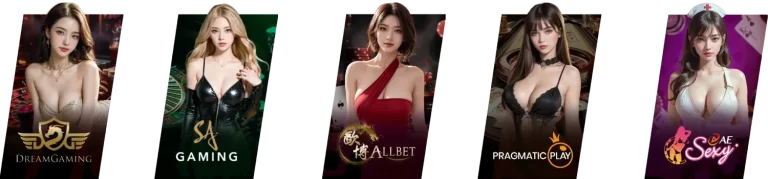 คาสิโน